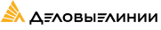 Деловые линии Деловые линии