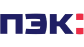 ПЭК ПЭК