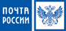 Почта России Почта России